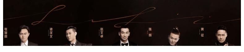 谢天华|《披荆斩棘的哥哥》，一桌子山珍海味和几粒老鼠屎