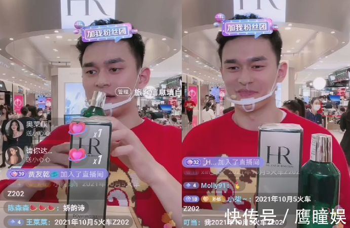 儒爷|被禁赛的孙杨转行当主播,带货成绩亮眼,成当晚带货榜单冠军