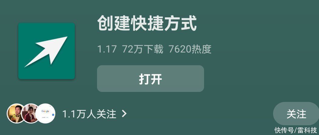 h微信“简洁版”来了，开启后有点刺激啊