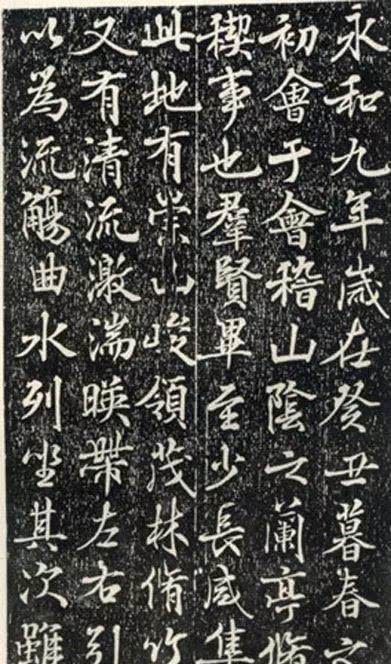 兰亭集序|三位皇帝临《兰亭序》,谁写的好?