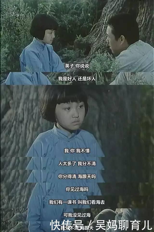 36年了,为什么这部国产片能让人至今难忘?因为:故事干净