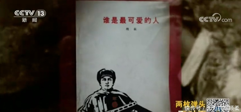 两枚弹头,一段跨越近70年的故事