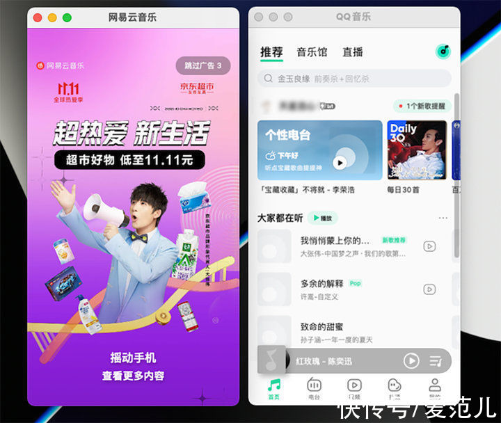 ios|在电脑上体验了 16 款手机 App 后,我很失望