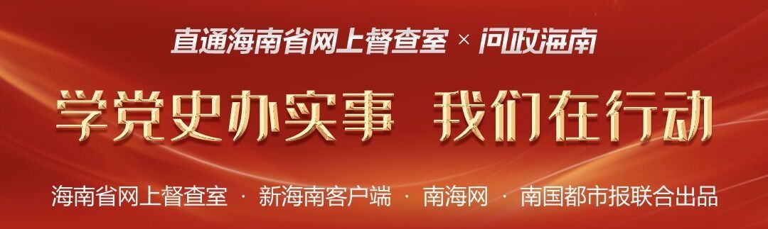 为啥一年换不到不动产登记证？琼海市资规局回应|网上督查 | 回应