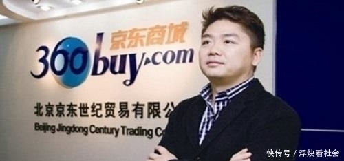 互联网|电商黑马野蛮生长，抢占市场，阿里巴巴和京东慌了