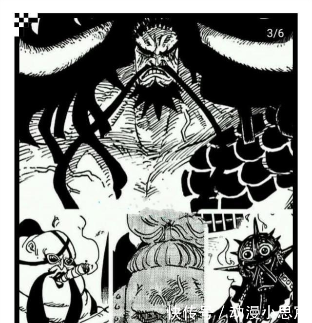 主力|海贼王: 新老四皇+各自三大主力!谁的团队战斗力最强?