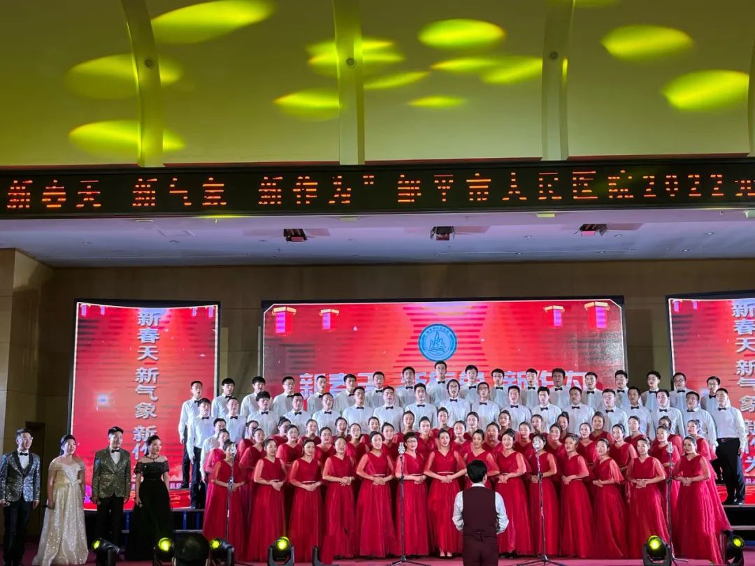 节目太精彩！邹平市人民医院2022元旦晚会错过的看这里！