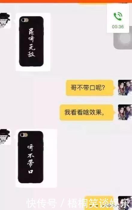秀一|在某宝找了个买家定制，收到货后气到我当场去世