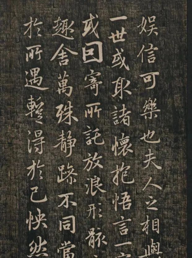 书法!日本惊现一幅赵子昂书法真迹!此作在大火中重生,字字美到极致