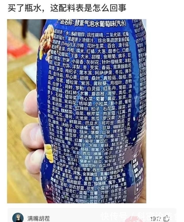 |沙雕段子:如果一个人尿在通电的插排上,电流会不会顺着尿把人电死?