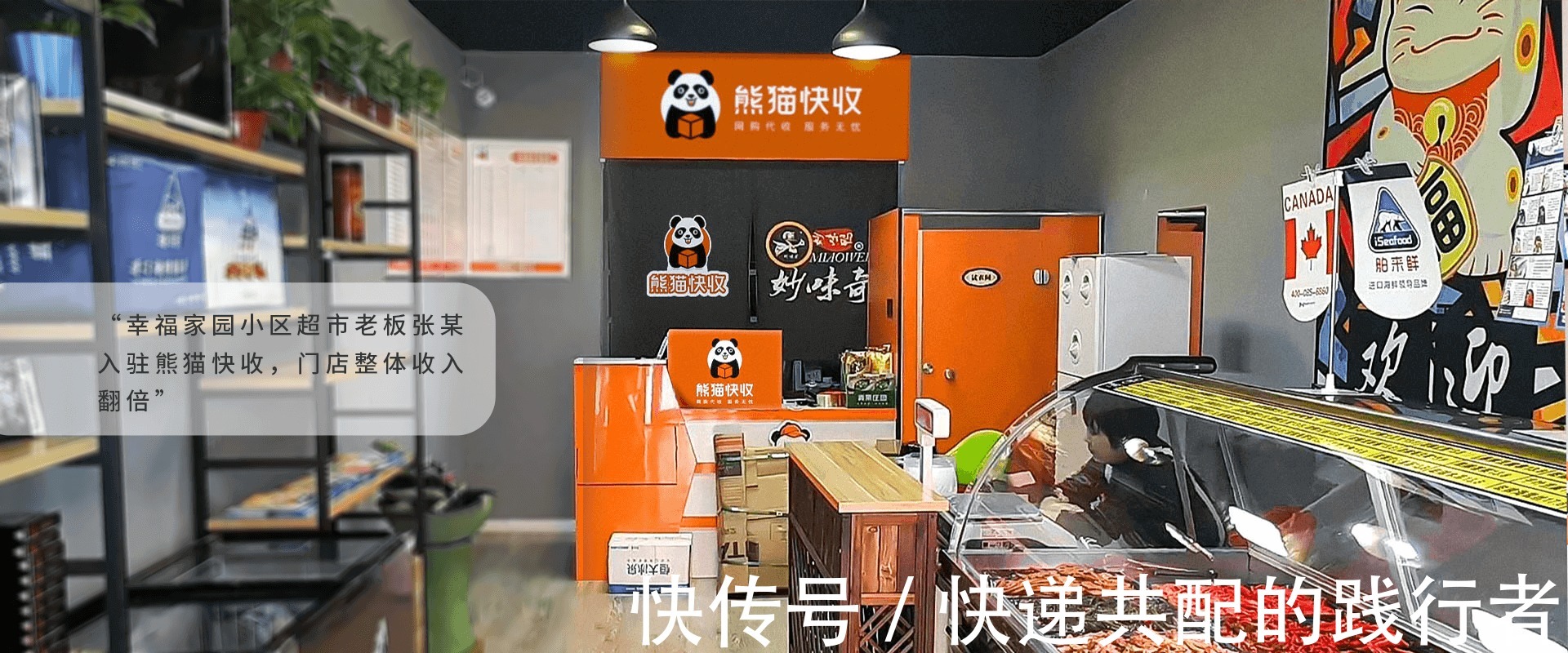 场地|快递行业的竞争为什么这么激烈？
