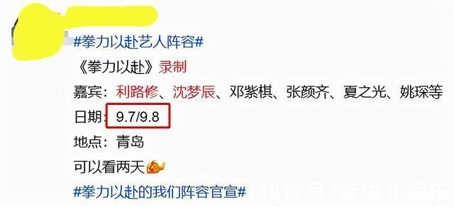外籍艺人|高以翔的悲剧险些再上演，外籍艺人录节目出意外，直接送医院抢救