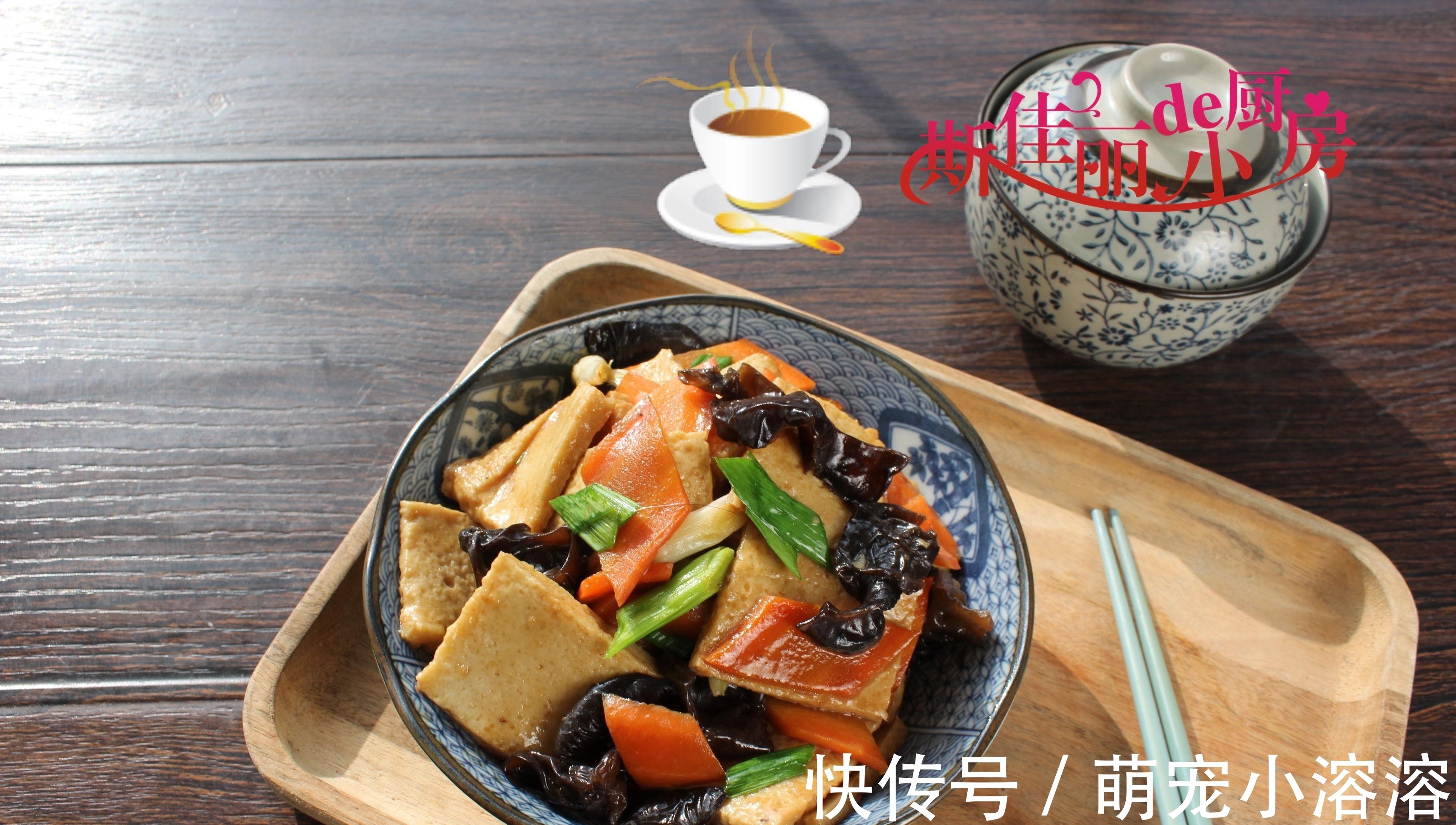 低脂|春天轻断食，这菜特适合晚餐吃，低脂饱腹又营养，我三天两头必做