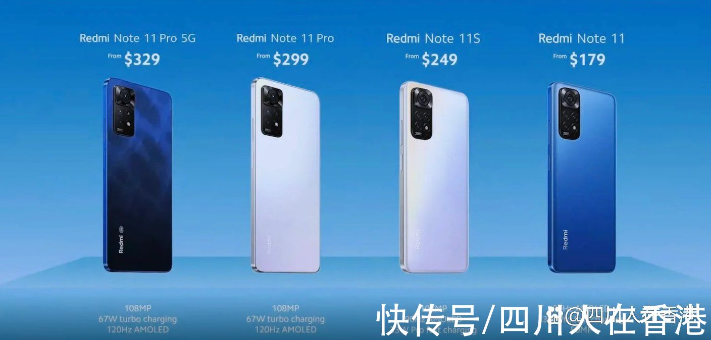 小米|小米Redmi Note 11 系列国际版发布