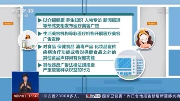 医疗器械|容貌不佳就等于“低能”“懒惰”？别再制造容貌焦虑了！