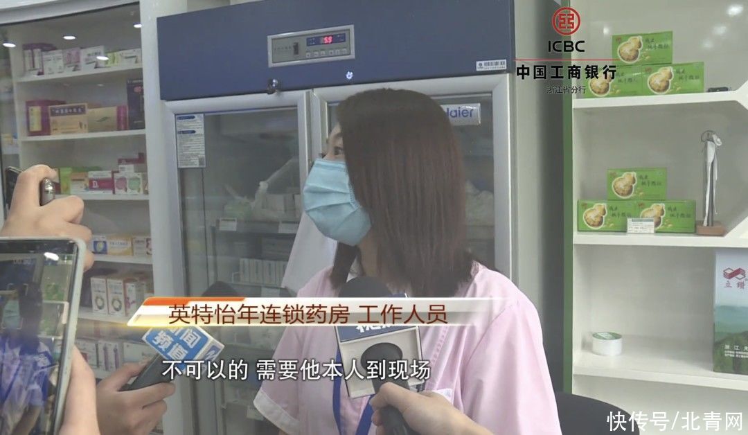 药品|转扩!去药店买药需实名登记,不能为发烧咳嗽人员代买药品