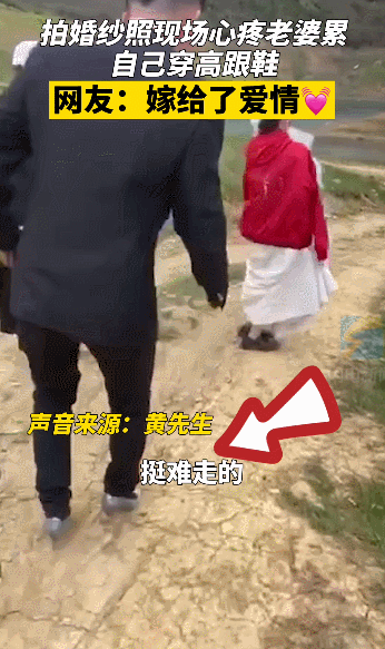 嫁给了爱情！拍婚纱照现场，男子心疼老婆累自己穿高跟鞋
