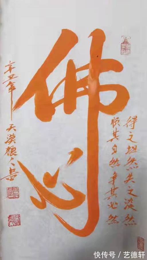 高炳起!高炳起:最美新时代艺术家风采录