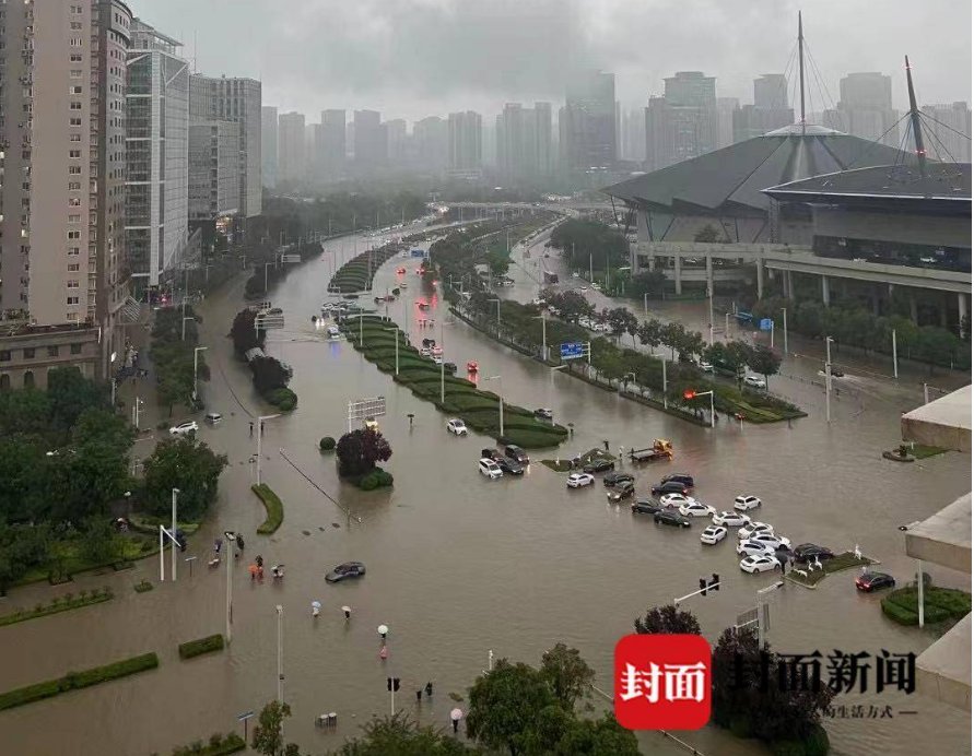 开通|听到，请回答！ 封面新闻已开通河南暴雨云求助通道