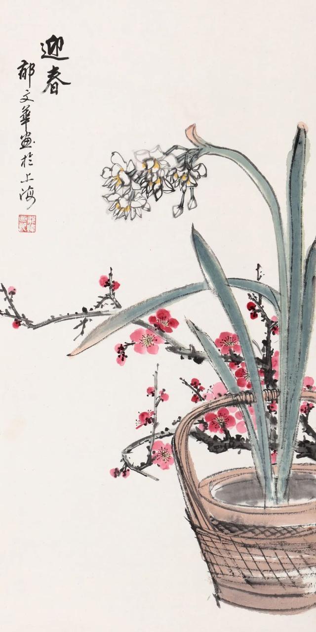 吴中区胥口|纪念郁文华先生诞辰一百周年作品展