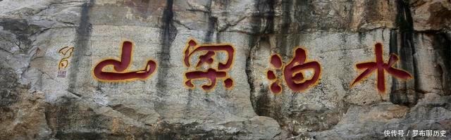 王进的父亲|《水浒传》里只活过一个章节的好汉,武功盖世却不知所终