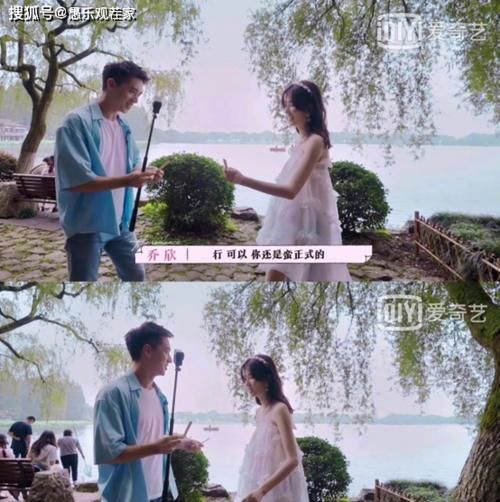 許魏洲|這檔綜藝真會(huì)玩！讓明星自己寫戀愛劇本，還得演出來(lái)