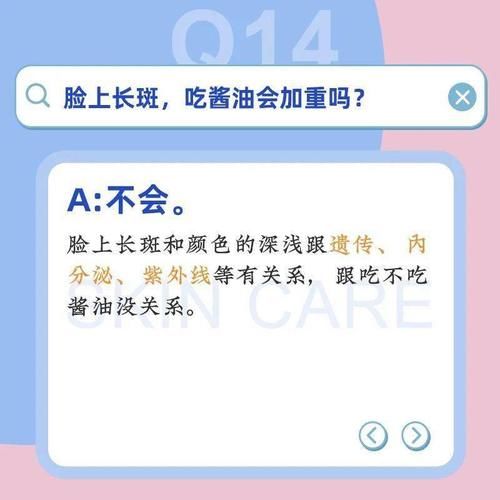 脸上长痘还能用面膜吗？|护肤20问| a932