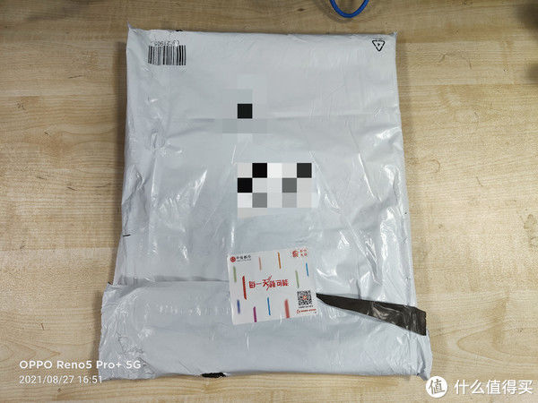 范洁希|白菜党 篇五十一：你的信用卡积分会过期吗？兑换范洁希双面不锈钢菜板