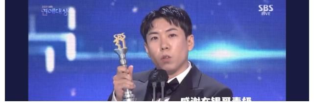 SBS演艺大赏RM团队创造新纪录