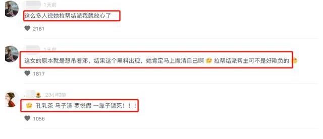 求爱|《心动4》女五助攻女四求爱，轮到她翻车时，小孔却一言不发