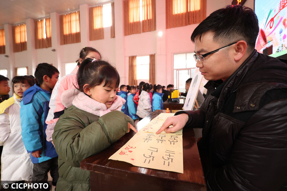 黄晓海|贵州丹寨：趣味期末考 乐学智闯关