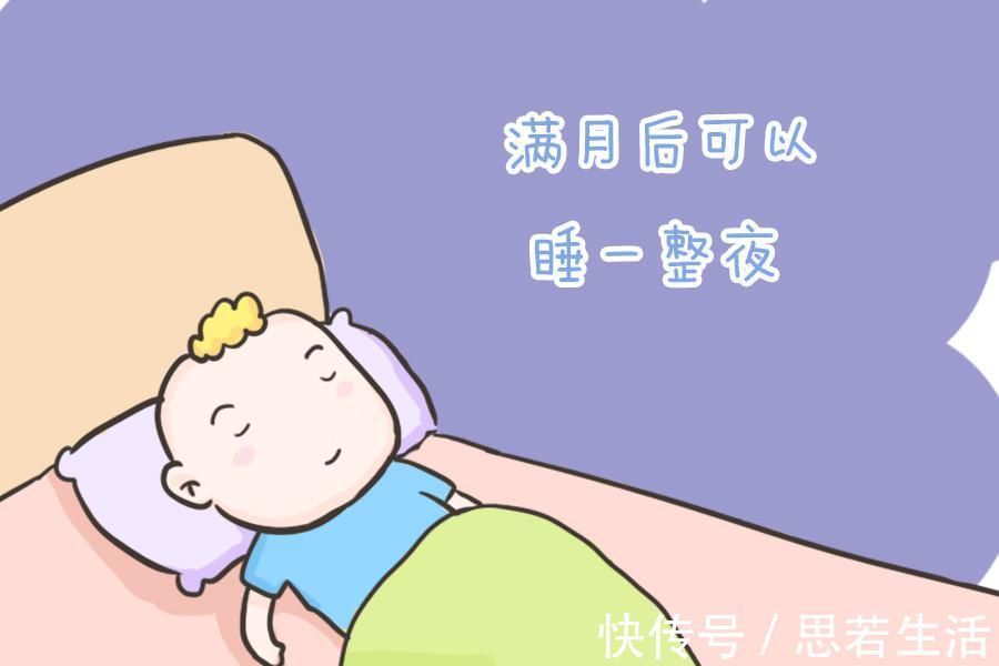 奶粉|宝宝睡得正香,到底要不要把他叫起来喂奶?这篇看完相信你就懂了
