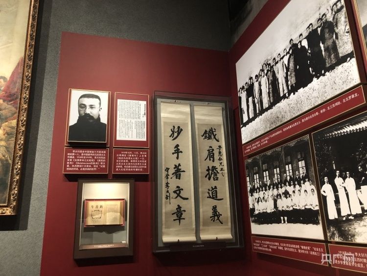 旅游|【探访红色旅游网红打卡地】揭秘党史展览馆 这些历史细节让人回味！