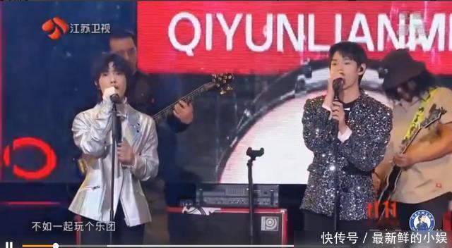 李润祺|气运联盟再度被吐槽唱歌难听,冠军乐队翻车,除了鼓手几乎都跑调