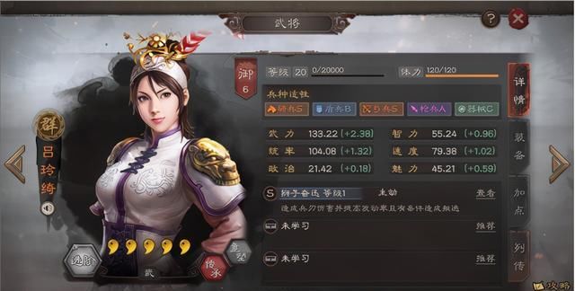 和所向|三国志战略版：以奶致胜的战功收割机，吕玲绮携群骑撞翻魏法骑！