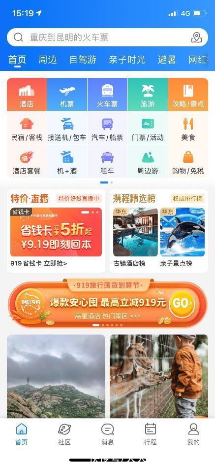 热力图|热力元素分析看板实例