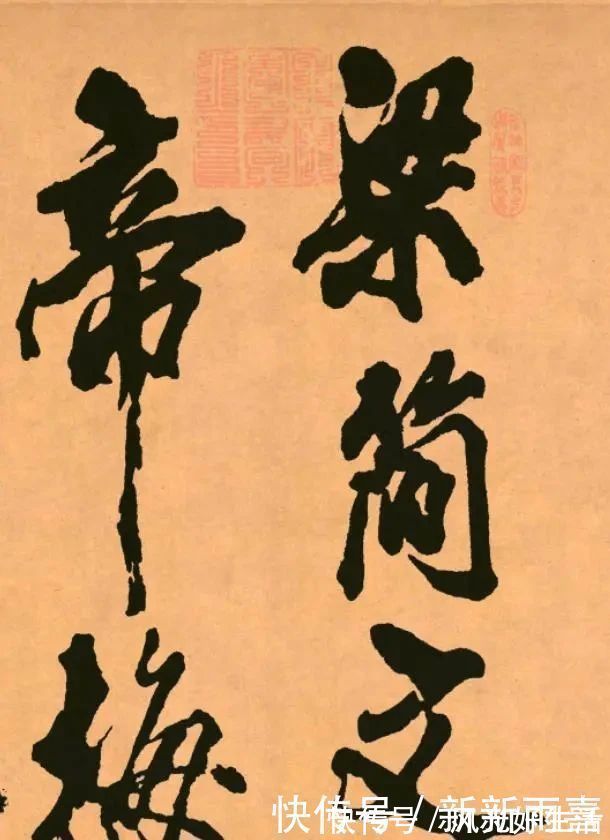 书法$书法史上一位狂徒,敢叫板王羲之、颜真卿,笔下书法精美绝伦