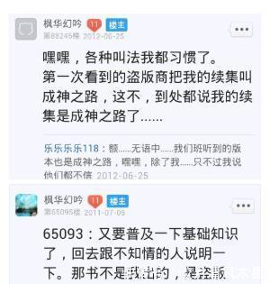 斗罗|《斗罗大陆》颠覆认知的言论,白沉香没死成风神他表示,三少算什么!