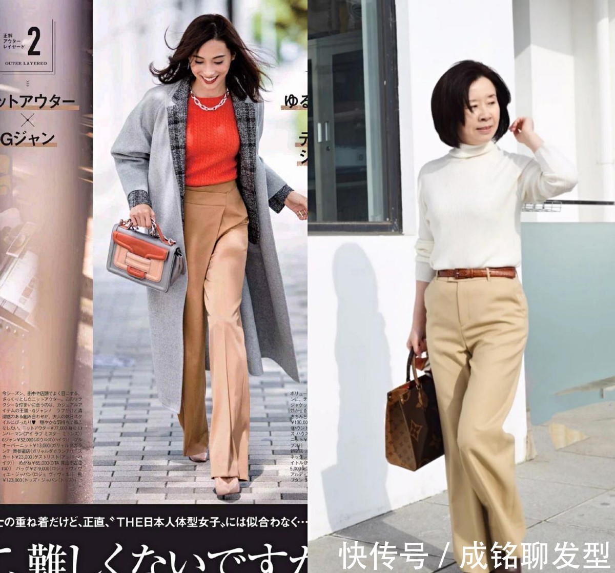 百搭 腿粗的中年女人别穿瘦腿裤,试试卡其色长裤,百搭显瘦又提气质