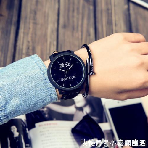 爱表|领导问你的手表多少钱时,低情商的人侃侃而谈,高情商的人这样答