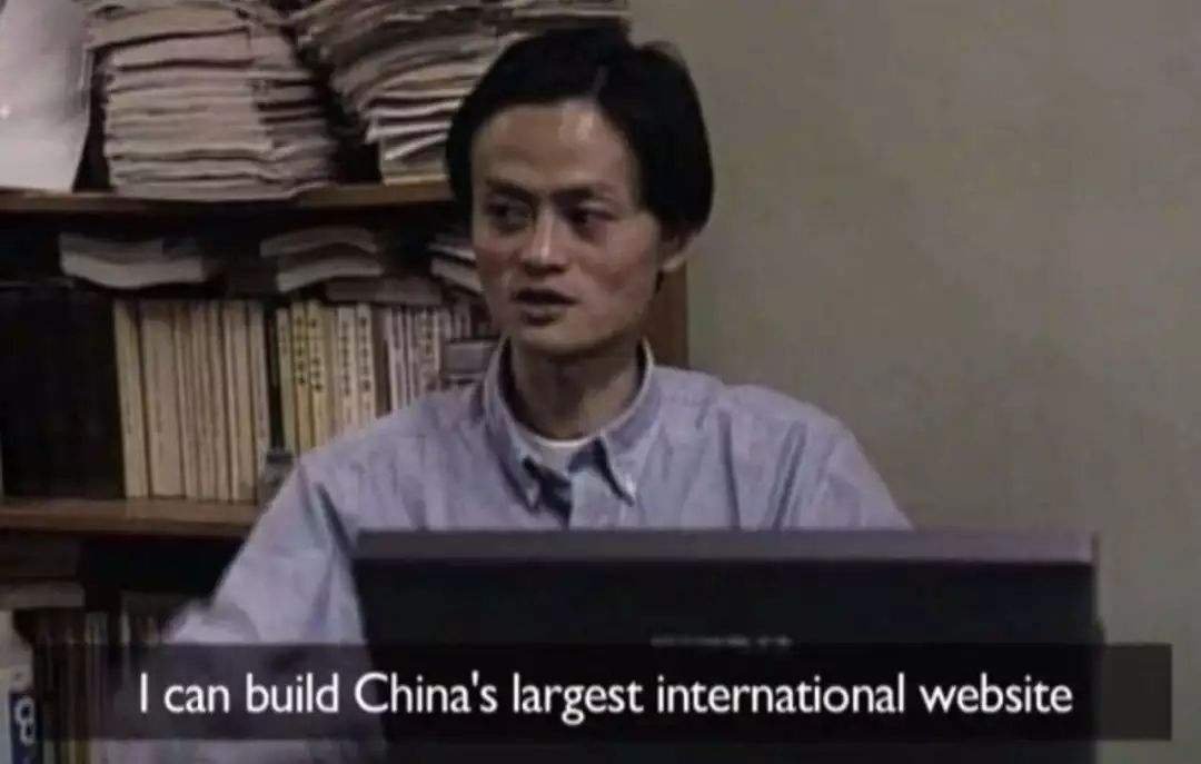 海博翻译社|没有患得患失，从不畏惧失败，没有钱的马云也很强大