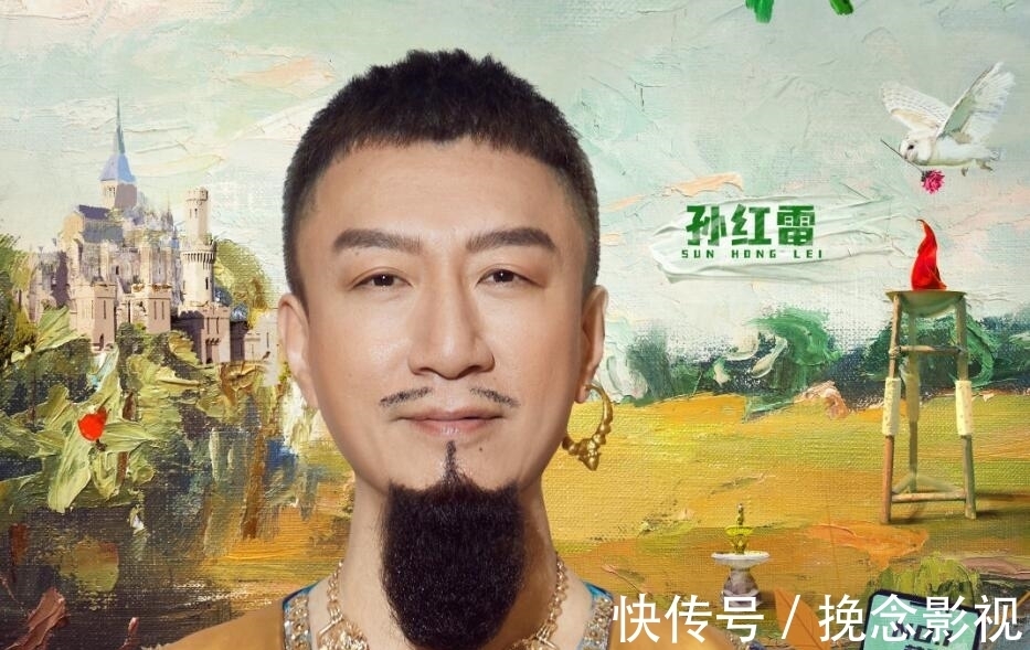 搞笑|吴彤,你做综艺确实有一套,但《萌探》收视再高也不能算成功