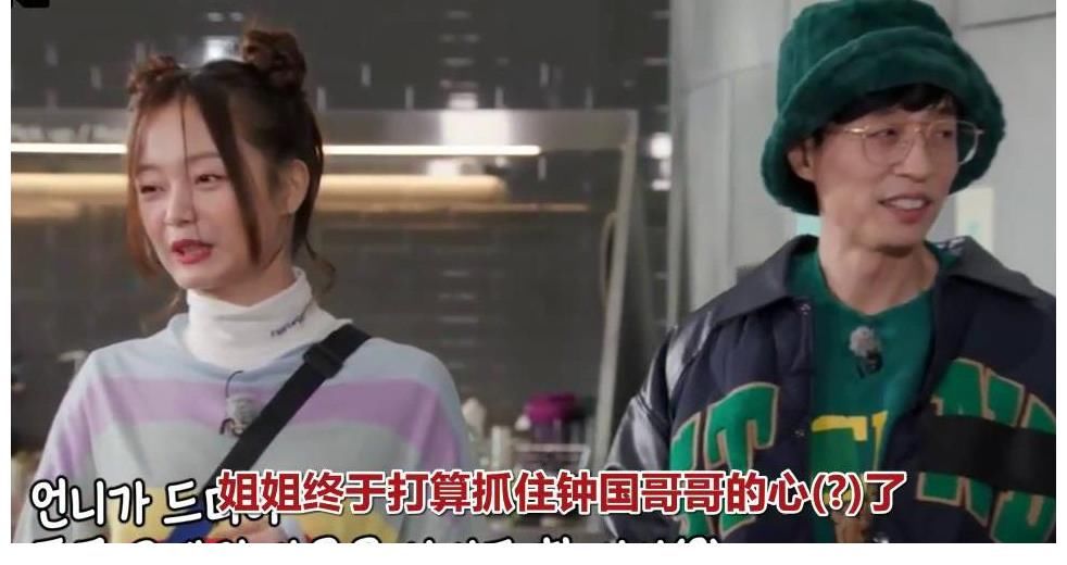 全昭旻說宋智孝剪短頭發(fā)是為了模仿尹恩惠，