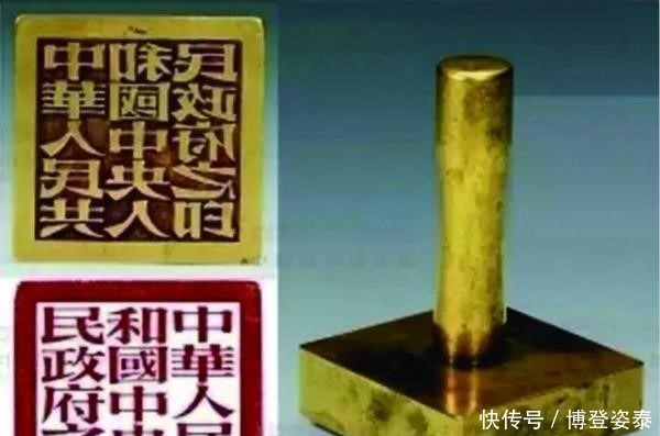 脑洞:到了现在,国家还有国玺吗?