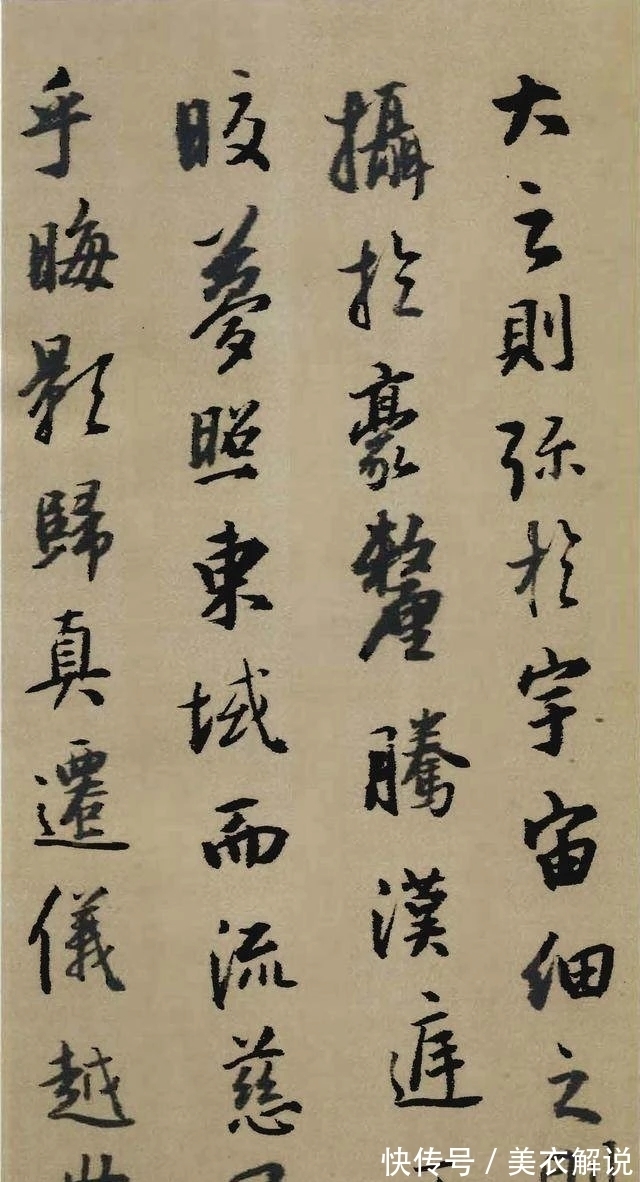 兰亭序$临帖到底要不要像?