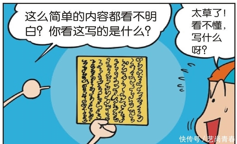 爆笑|爆笑:刘姥姥说印度人用手吃饭,呆头于是脑洞大开,太有想象力