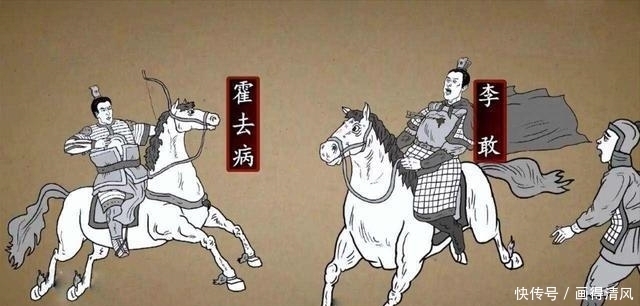 大将军|霍去病作为大将军,为何要杀死李广之子李敢?这背后有什么隐情