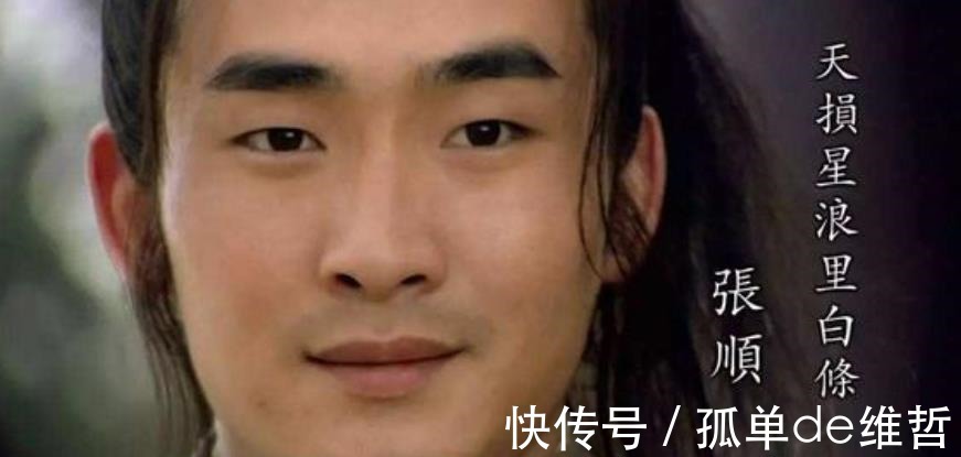 事实|水浒传中,能把卢俊义揍得怀疑人生的有几位用事实说话,共三位