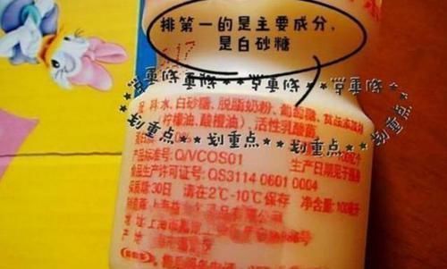 营养|4种“假牛奶”列入黑名单,没营养还浪费钱,不少家长还成箱买