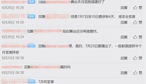 孙燕姿|周杰伦确定退出《好声音2021》，节目录制时间确定